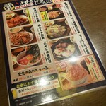 Kakuyasu Beer to Tetsunabe Gyoza 3 6 5 Sakaba Shonandai Ten - 生ビールとチューハイはお安い…！