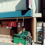 Abumiya - 