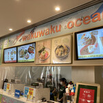 wakuwaku ocean - 