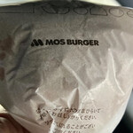 MOS BURGER Shinzano Hiyato Ten - 