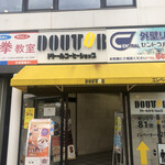 DOUTOR COFFEE SHOP Hasuda Ekimae Ten - 外観