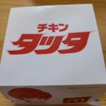 McDonald's Hatogaya Eki Mae Ten - 