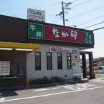 Naka U Kobe Ikawaya Ten - なか卯・伊川谷店