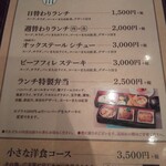 Grill Mantenboshi Azabu Juban Hon Ten - 