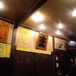 なかよし - 落ち着く店内