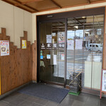 山本屋食堂 - 