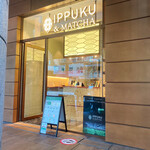 IPPUKU&MATCHA Nihonbashi Ten - 