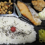 にこまる弁当 - 