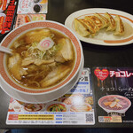 Kouraku En Ooamishirasato Ten - 