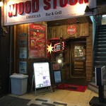 Wood Stock - (外観)外観①