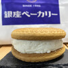 Ginza Bakery - 