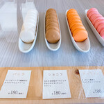 MAISON MACARON - 