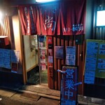 長崎ちゃんぽん・皿うどん専門店 尚  - 