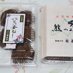 圓泉堂菓子店 - 北見釜むし・熊のまくら(各400円)