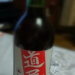 Hokkaido Wine Kabushiki Gaisha - 