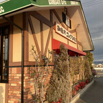 Komeda Coffee Ten Nara Koryo Ten - 