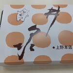 Isen Honten Nihonbashi Takashimaya Ten - ロースかつ弁当 918円 ♪