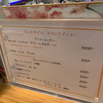 Stand Shan Shoku Osaka Kitashinchi Champagne & Gyoza Bar - 