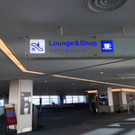 POWER LOUNGE NORTH - 