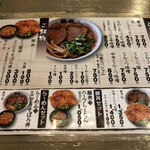 Ramen Yamaya Sapporo Ten - 