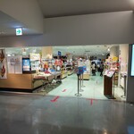 Hakodateyama Tenboudai Sanchou Shop - 