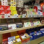 Hakodateyama Tenboudai Sanchou Shop - 