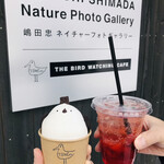 THE BIRD WATCHING CAFE - 