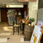 Wine to Craft Beer Harubaru - 外観