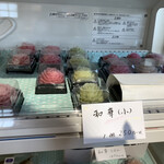 Wagashi Ichino - 