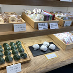 Wagashi Ichino - 