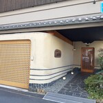 Usuki Fugu Yamada Ya Oita Miyako Machi Ten - お店です　暖簾は掛かっていませんでした