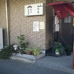 天婦羅・割烹・居酒屋 天まつや - 