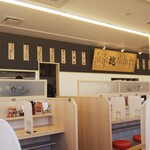 Densetsu no Sutadon Ya Iontaun Inashiro Naganuma Ten - 店内のようすです