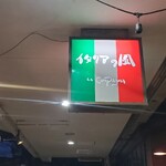 Trattoria La Campana - 