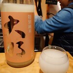 BAR Denkyu - 