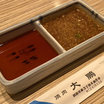 焼肉 大鵬 - 料理写真:このタレがまた旨いんです。