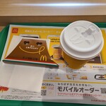 McDonald's Shinkotoni Ten - 今回はこちら。