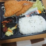 ほのぼの亭 - 料理写真:アジフライ弁当♪