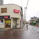 Katsuharu - お店