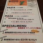 PIZZERIA E BAR BOSSO Marunochi - 