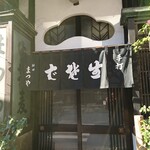 Kanda Matsuya Hon Ten - 