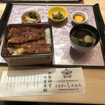 Unagi no Shiromura - 