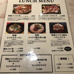 IBERICO BAR Monnaka - イベリコラーメンも気になります