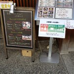 Kurashiki Ramen Masuya - 