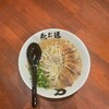 永斗麺 - 料理写真: