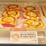 mister Donut Ion Nishinomiya Shop - メニュー