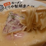 くりや製麺直売所 - 