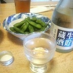 味平 - 枝豆は甘く旨い