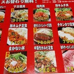 Yakiniku Marushima Nishihonchoten - 