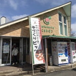 Yama no Ten - お店